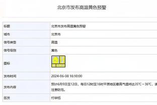 效率需提升！东契奇上半场13中5&三分7中3 得到14分5板5助